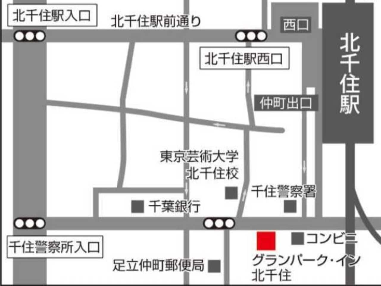 提携駐車場について