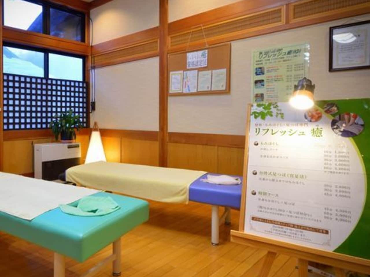 マッサージ処 営業時間15:00~22:00(有料)