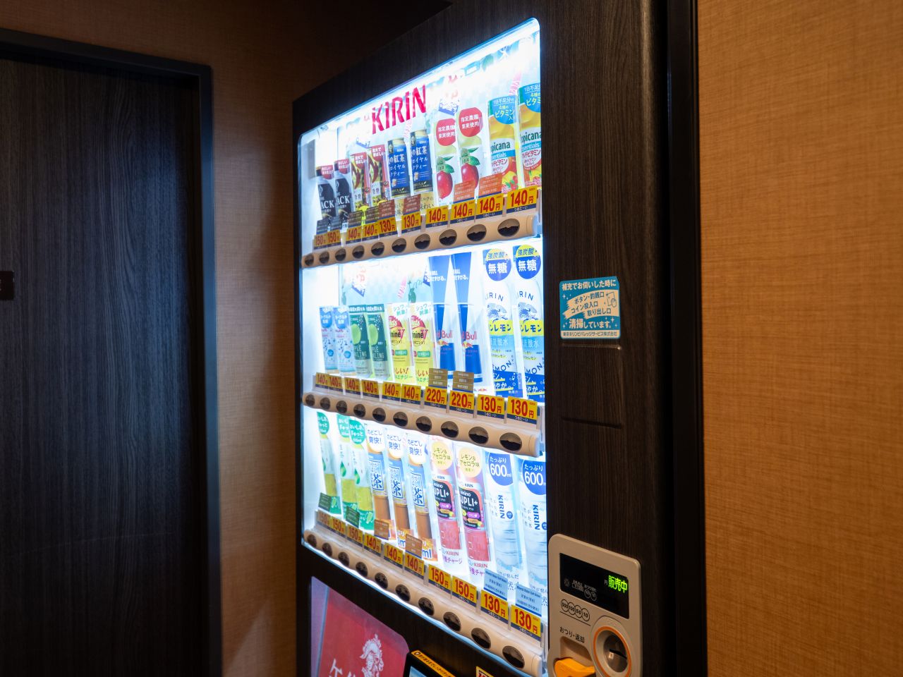 【自動販売機】