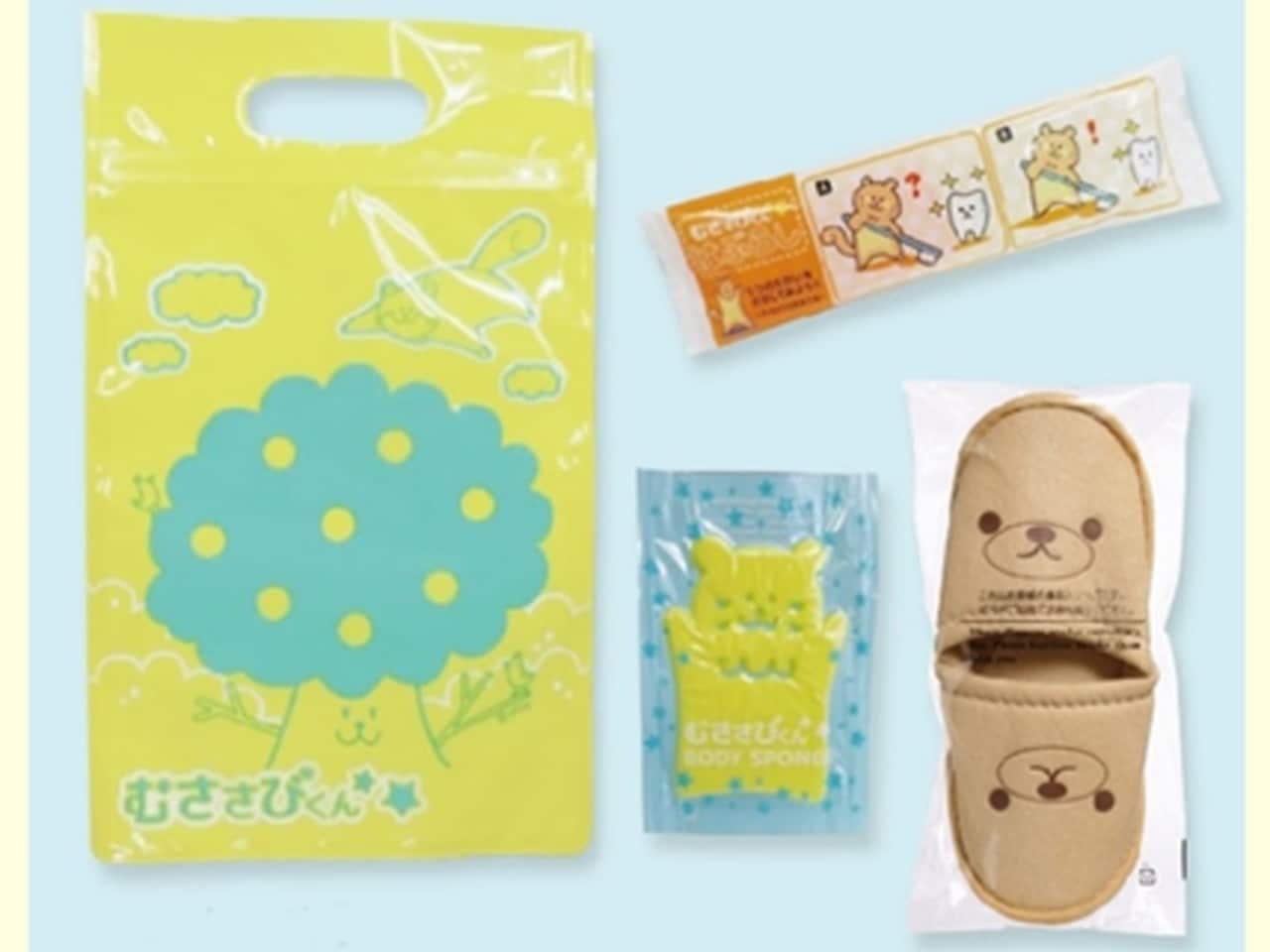 お子様用アメニティ