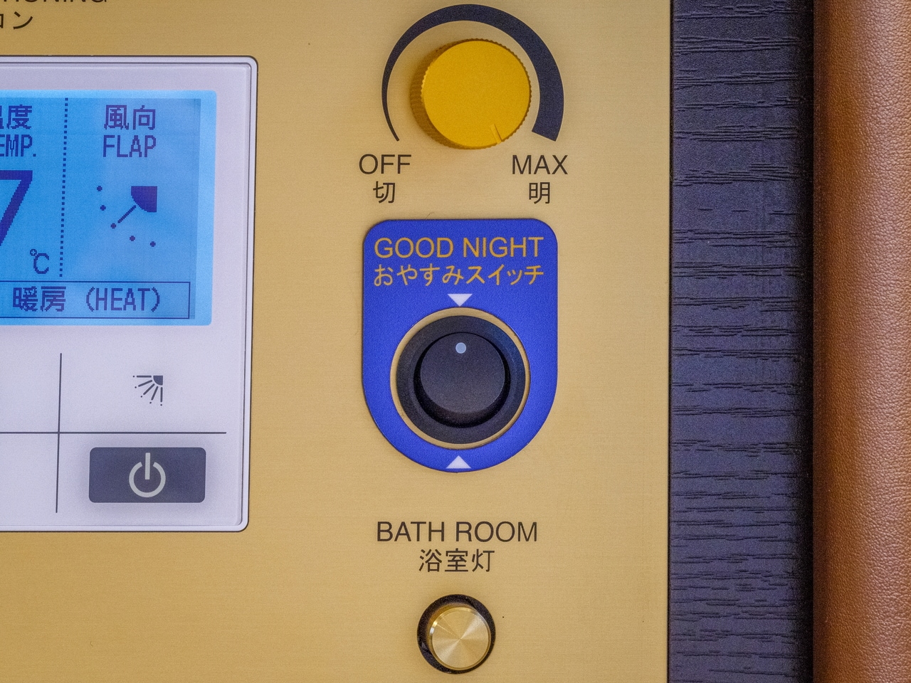 【おやすみスイッチ】枕元集中コントローラーに導入した、すべての照明を一括でON/OFFできるスイッチ。※浴室照明を除く