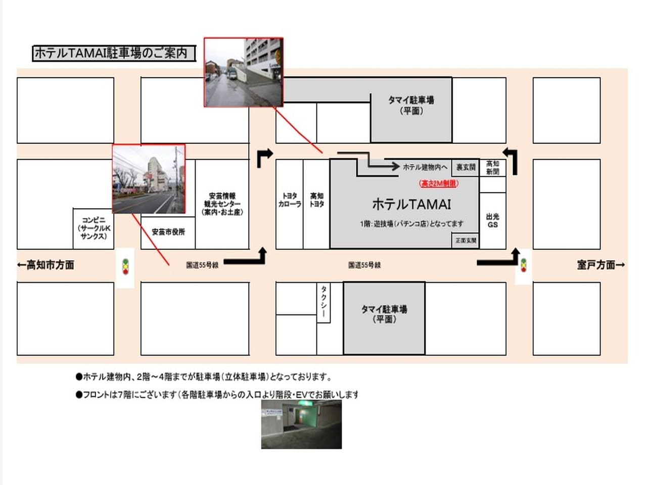 駐車場案内図