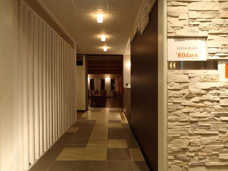 レストラン 「'80days」