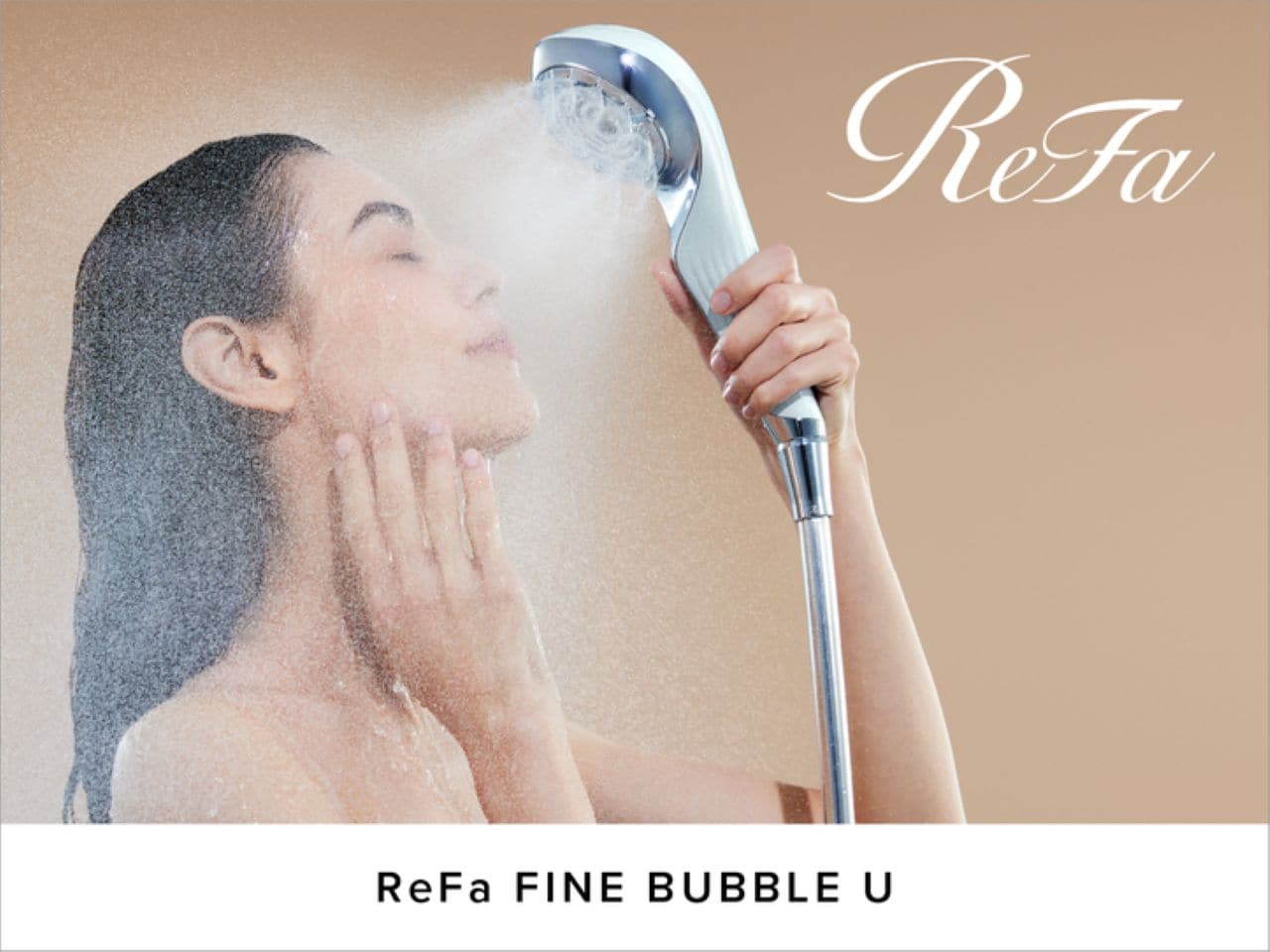  ReFaで叶える“うるツヤ美浴”ステイ