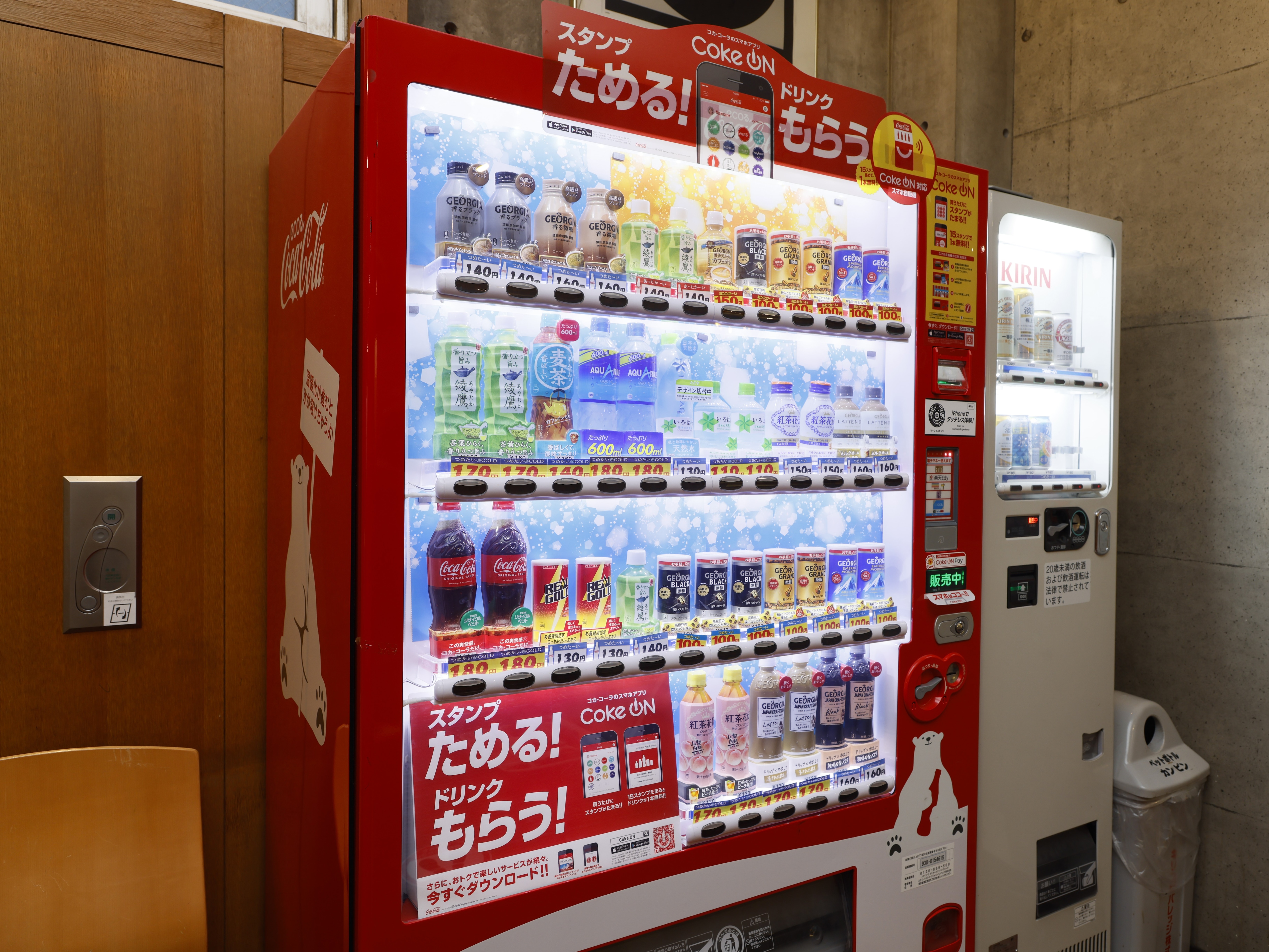 自動販売機