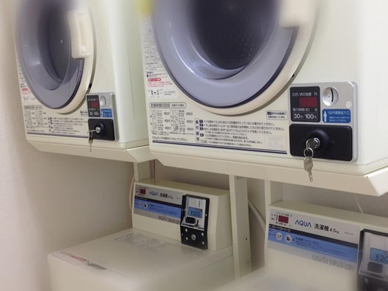 コインランドリー