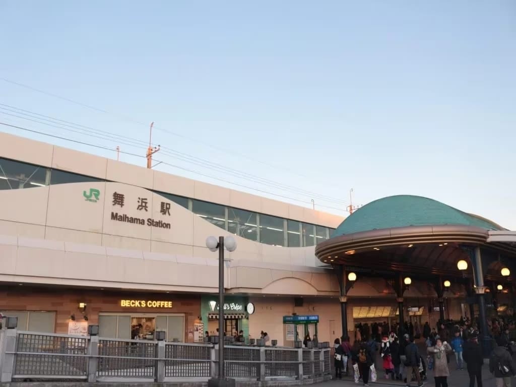 舞浜駅画像