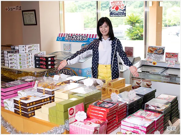 売店サムネイル画像