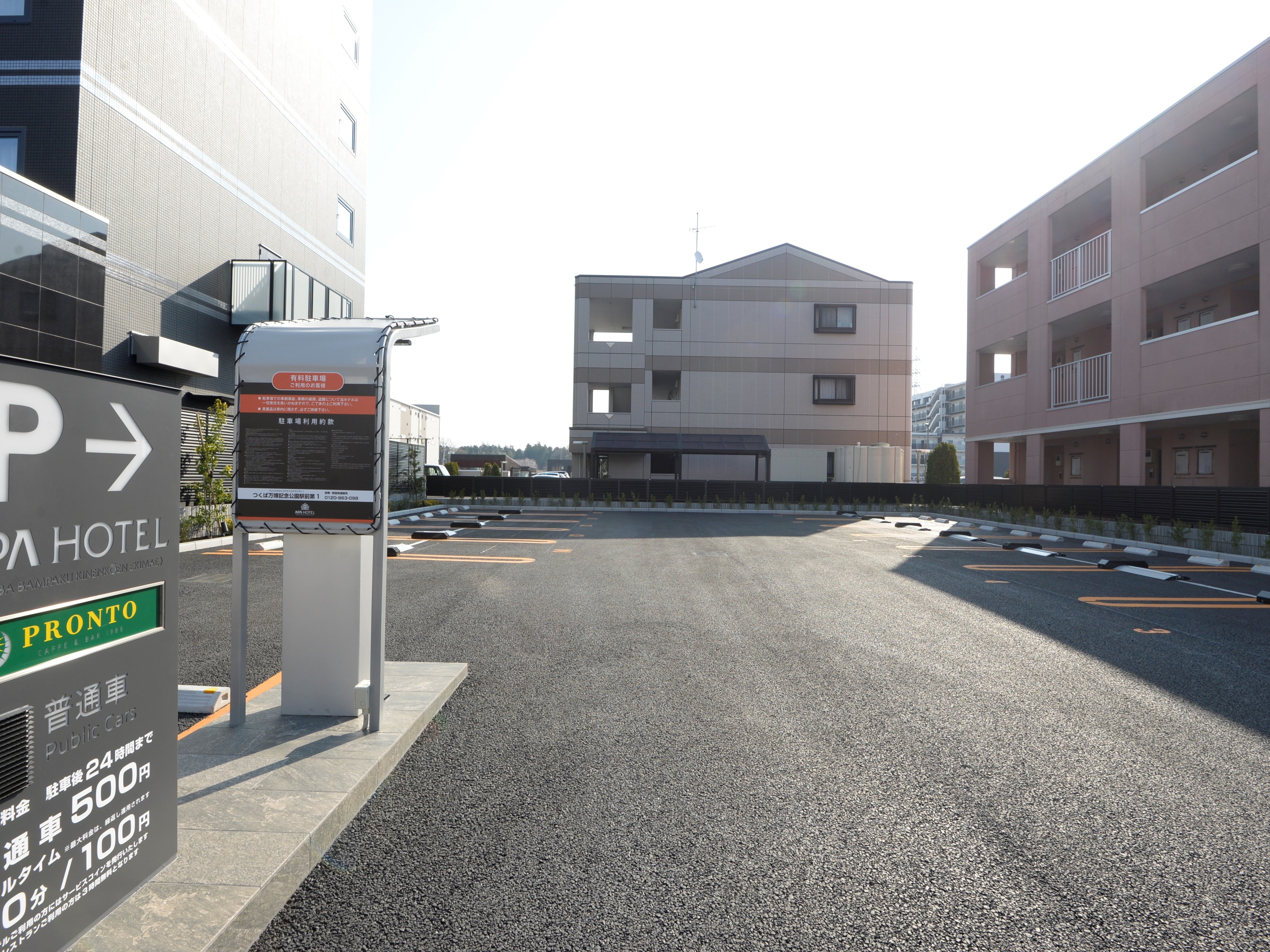 第1駐車場