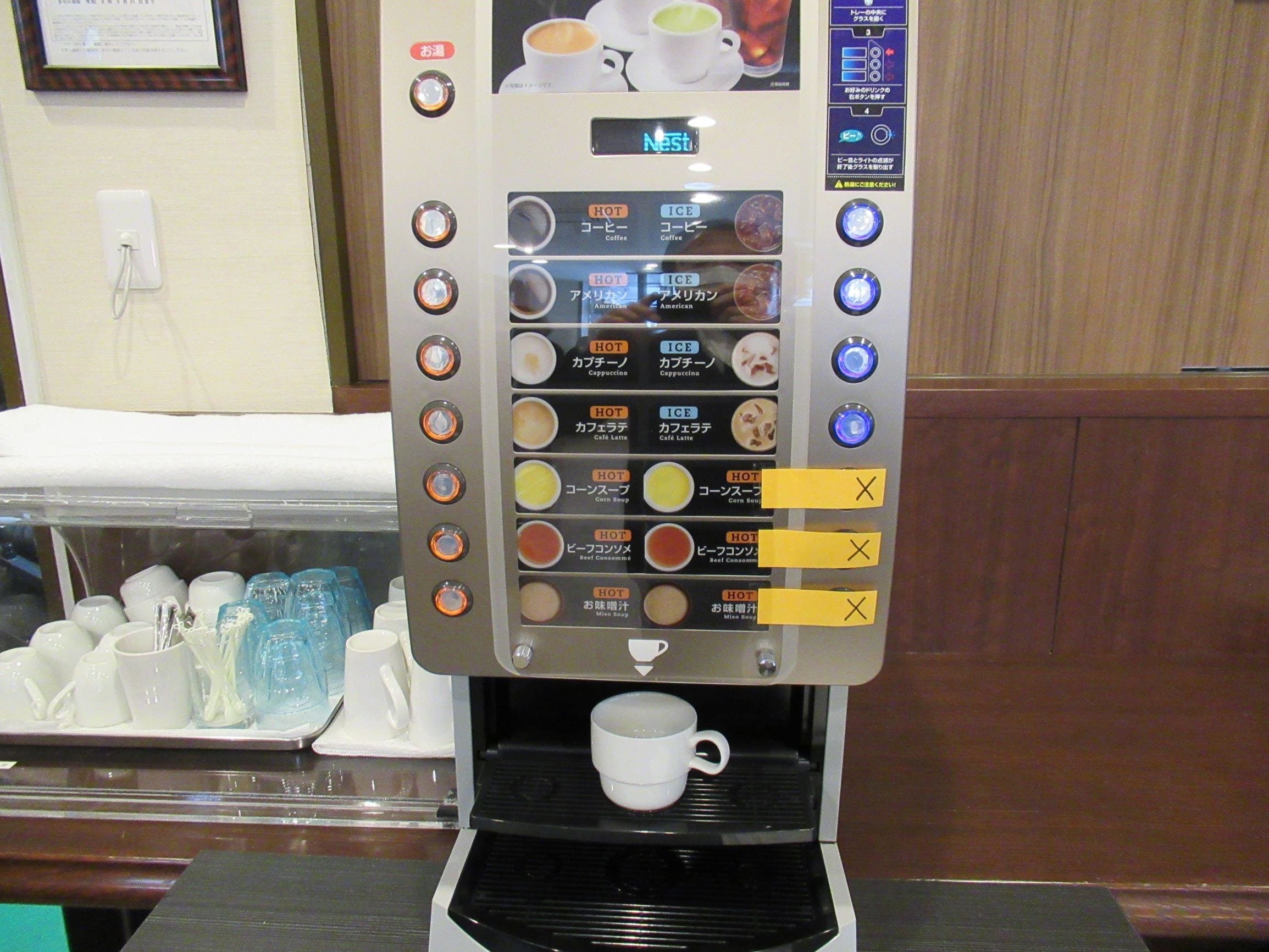 コーヒー・スープサーバー
