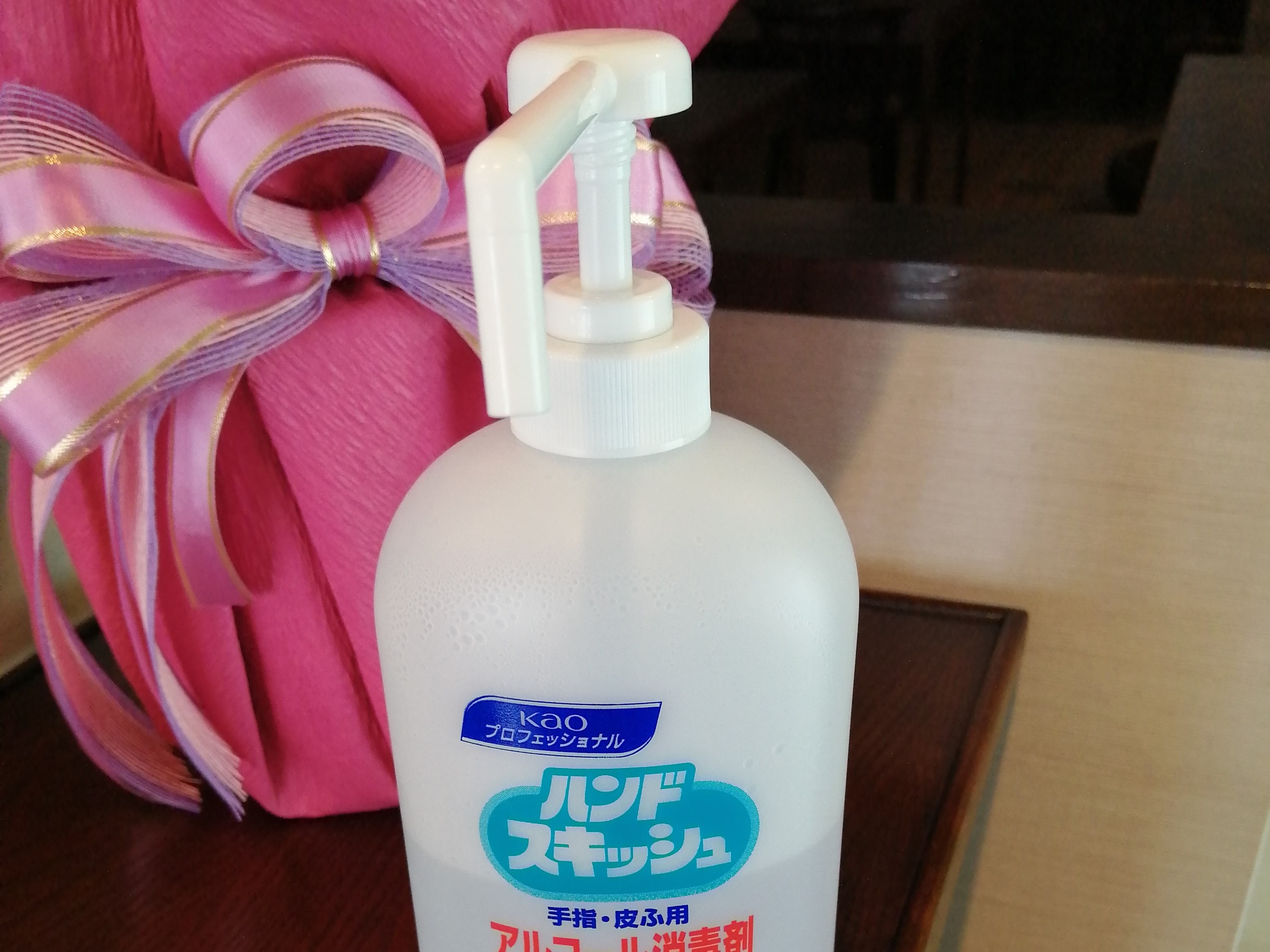 アルコール消毒