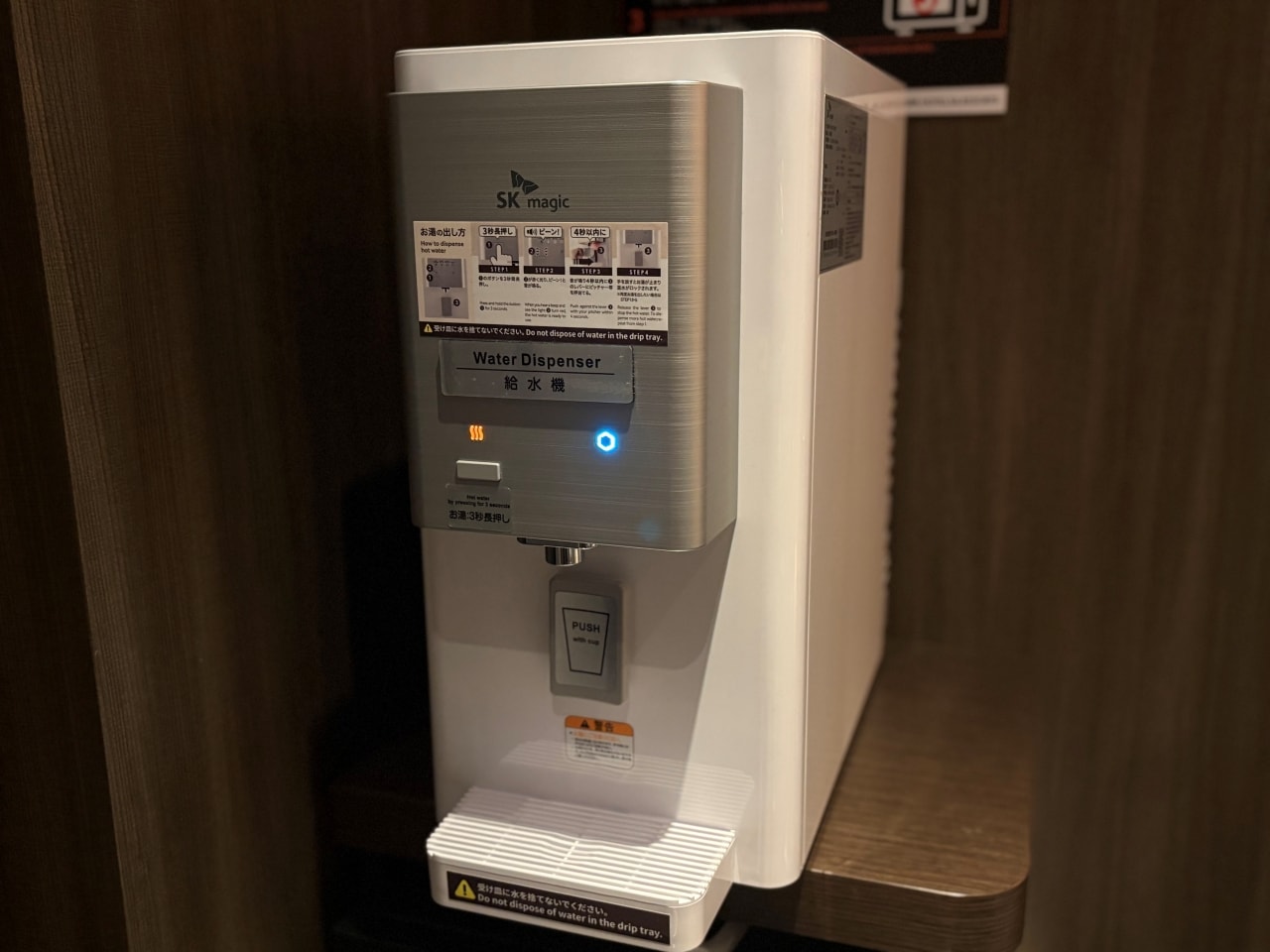 【地下1階】ウォーターサーバー（冷・温）