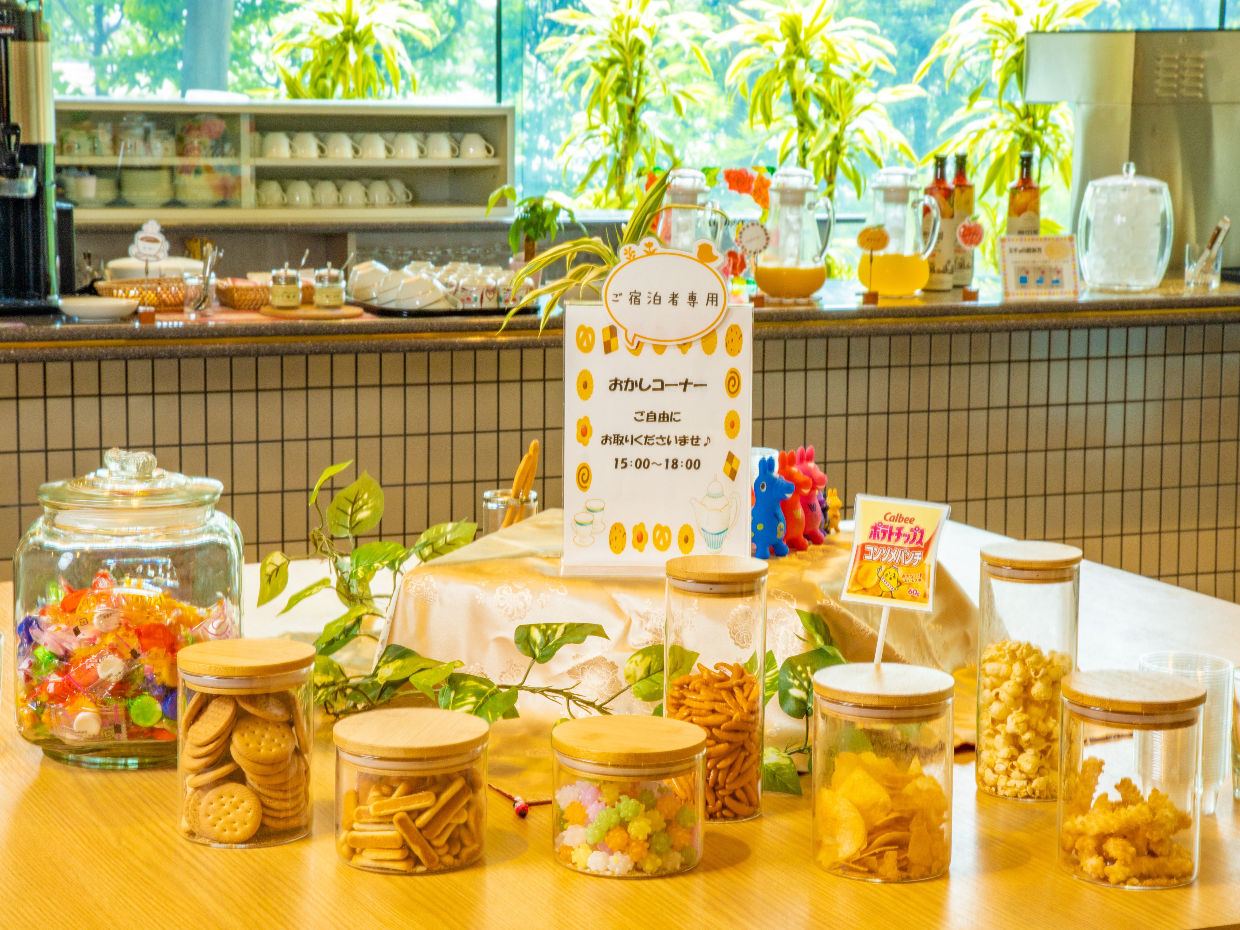 お菓子サービス 14:30~18:00頃