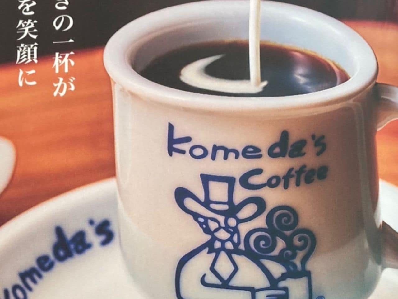 朝食についてのご案内
