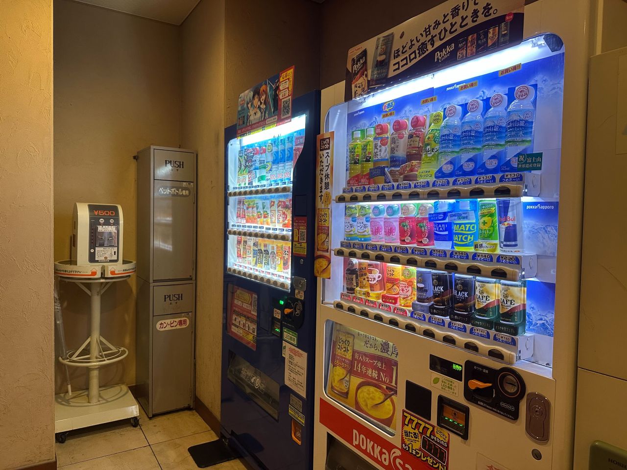 ◎自動販売機
