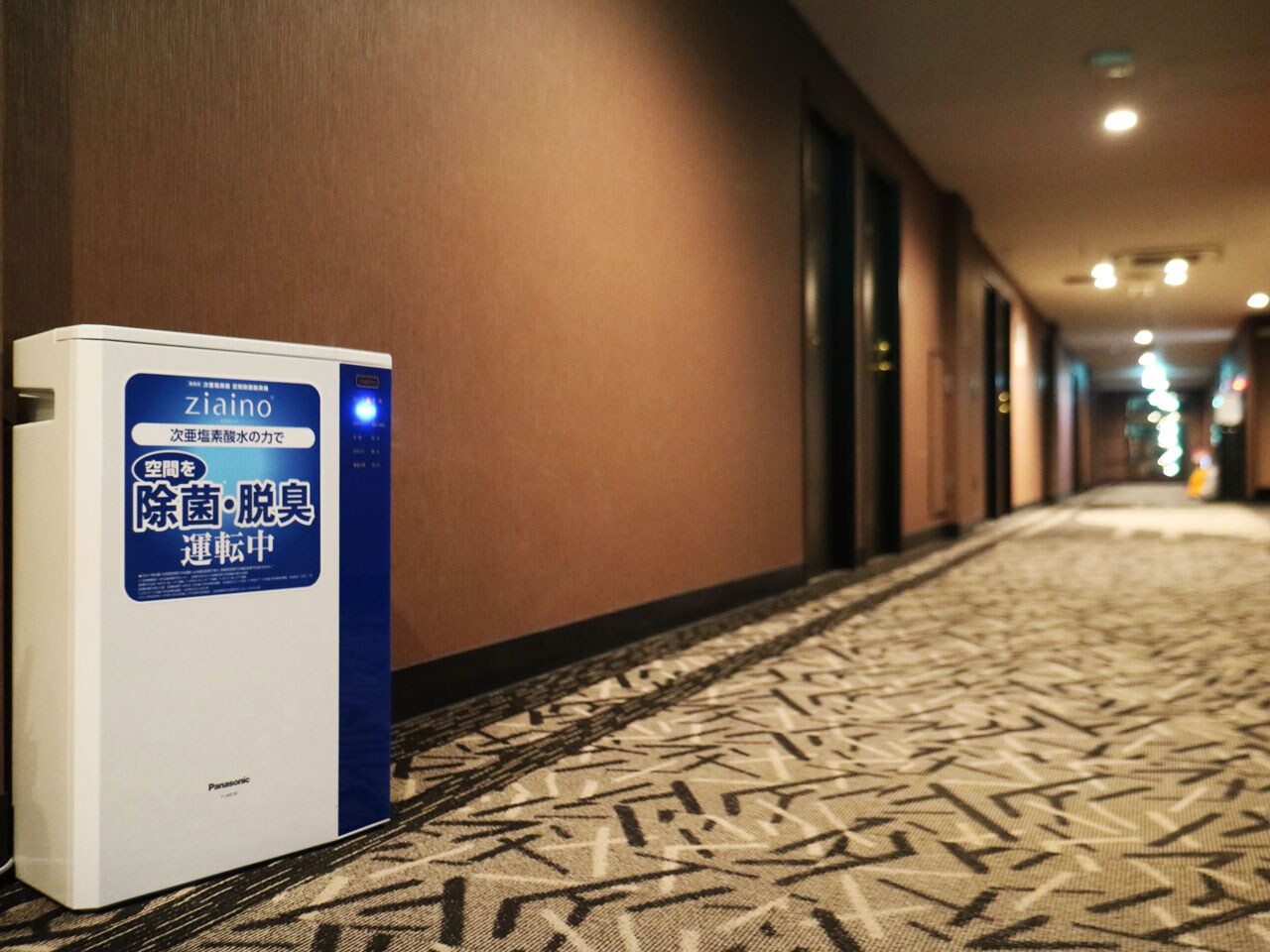各フロア廊下にパナソニック次亜塩素酸 空間除菌脱臭機 ジアイーノを設置