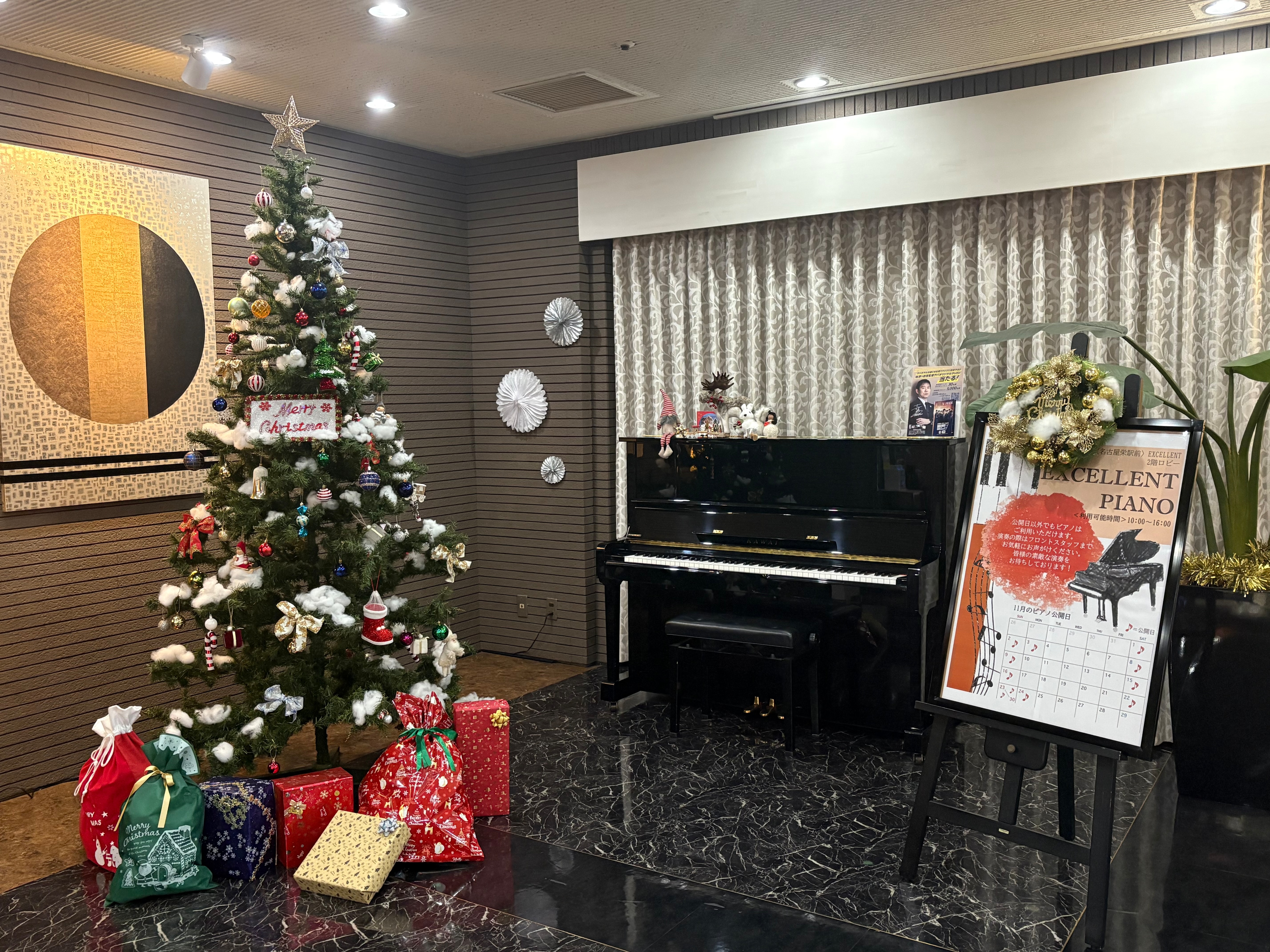 季節の装飾(クリスマス)