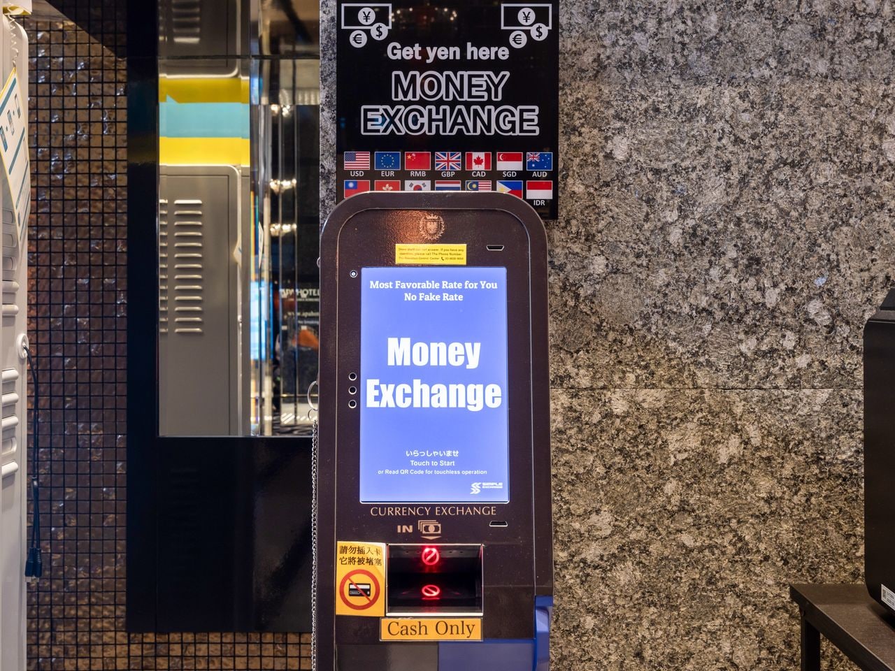 外貨両替機