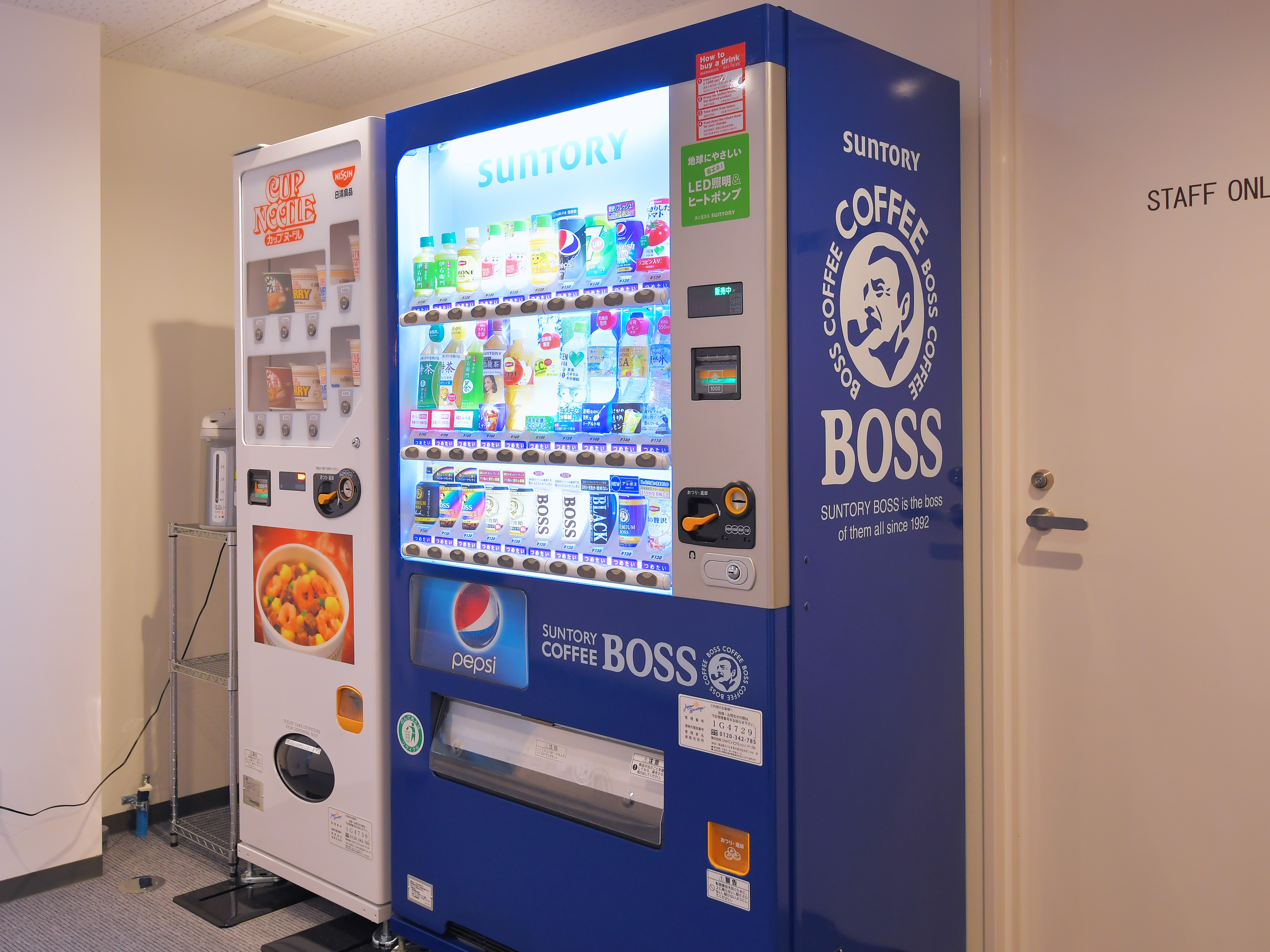 自販機コーナー