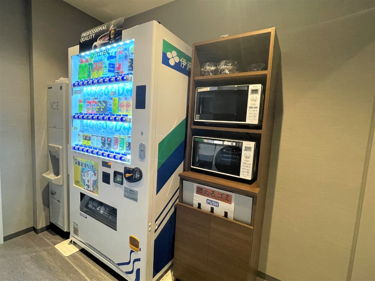 電子レンジ・製氷機