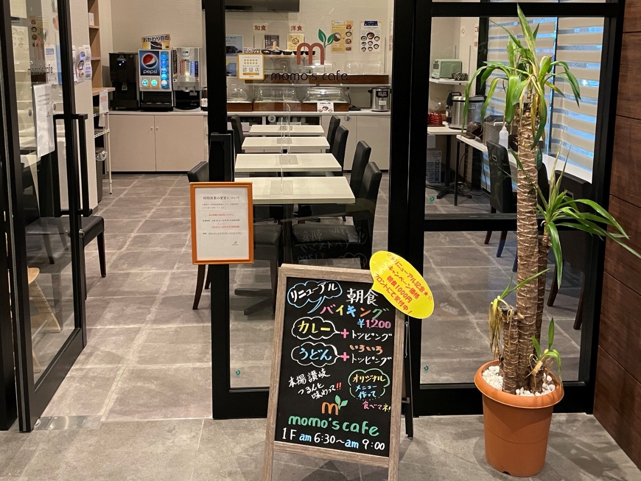 レストランカフェ入口