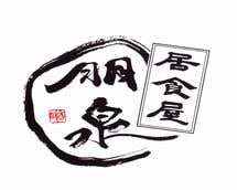 居食屋　｢朋泉｣