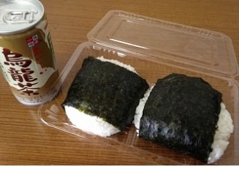 おにぎりセット(早朝ご出発のお客様へ)