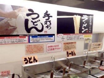 夕食バイキング　※現在休止中