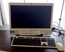 フリーパソコン