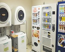 無料ランドリー＆自動販売機コーナー