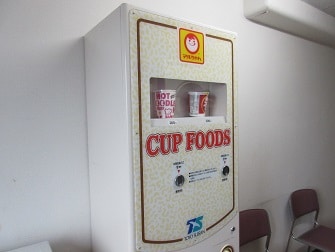 自販機コーナー