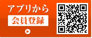 ルーレット アパ