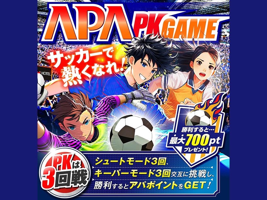 APA PK GAME