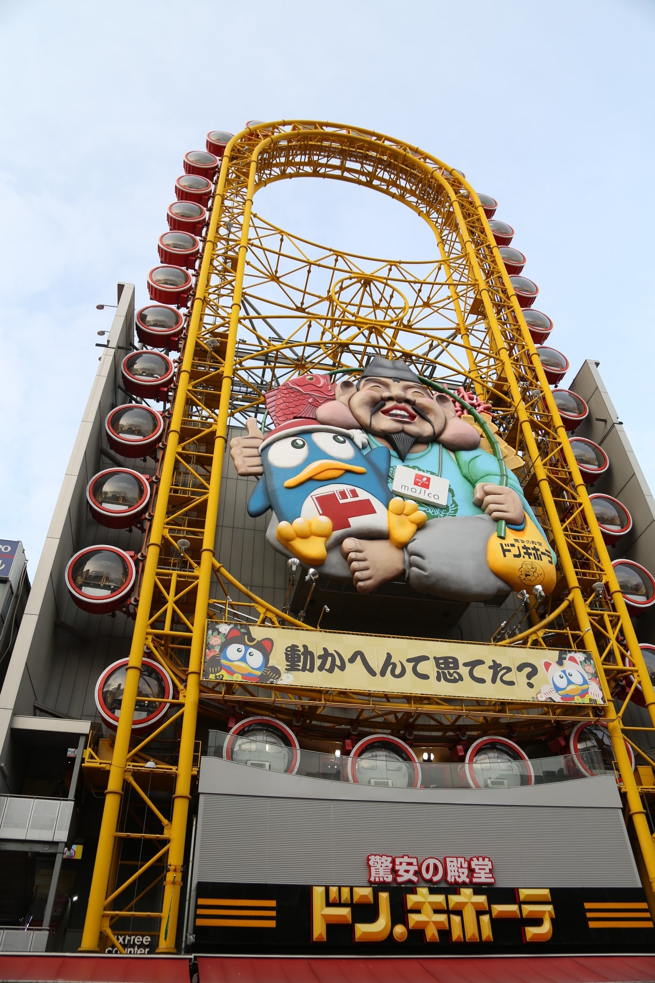 えびすタワー画像