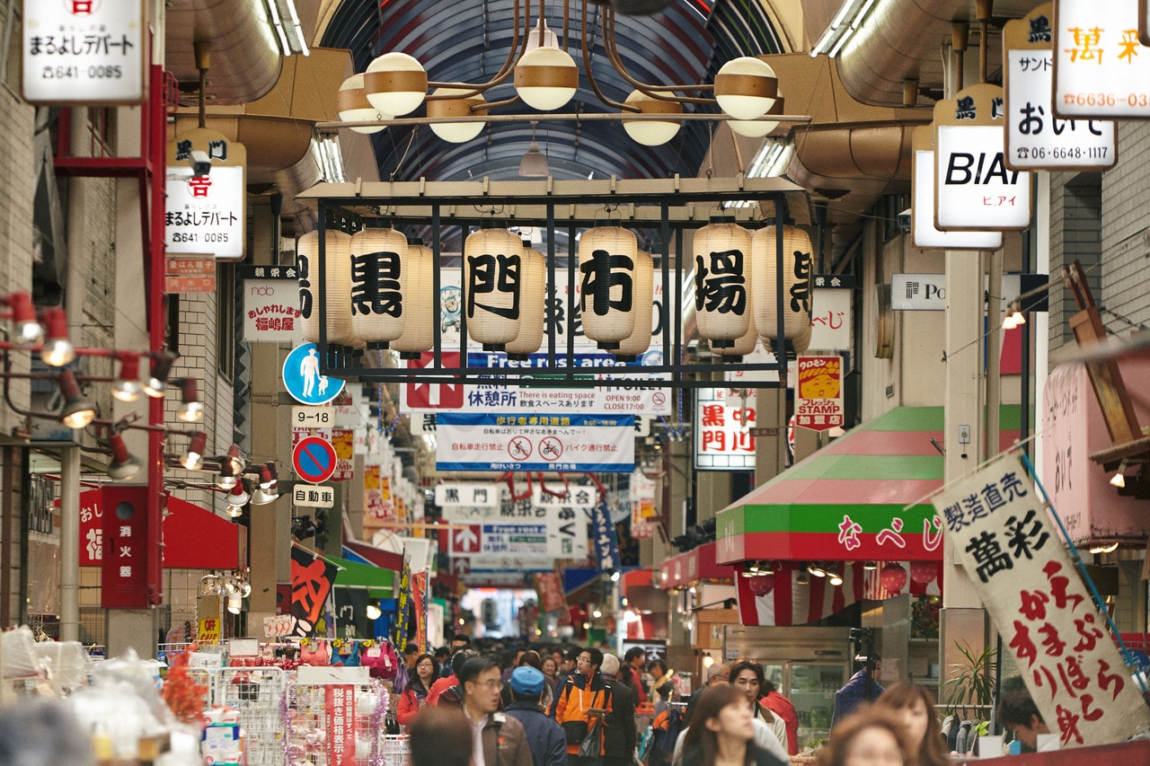 黒門市場画像