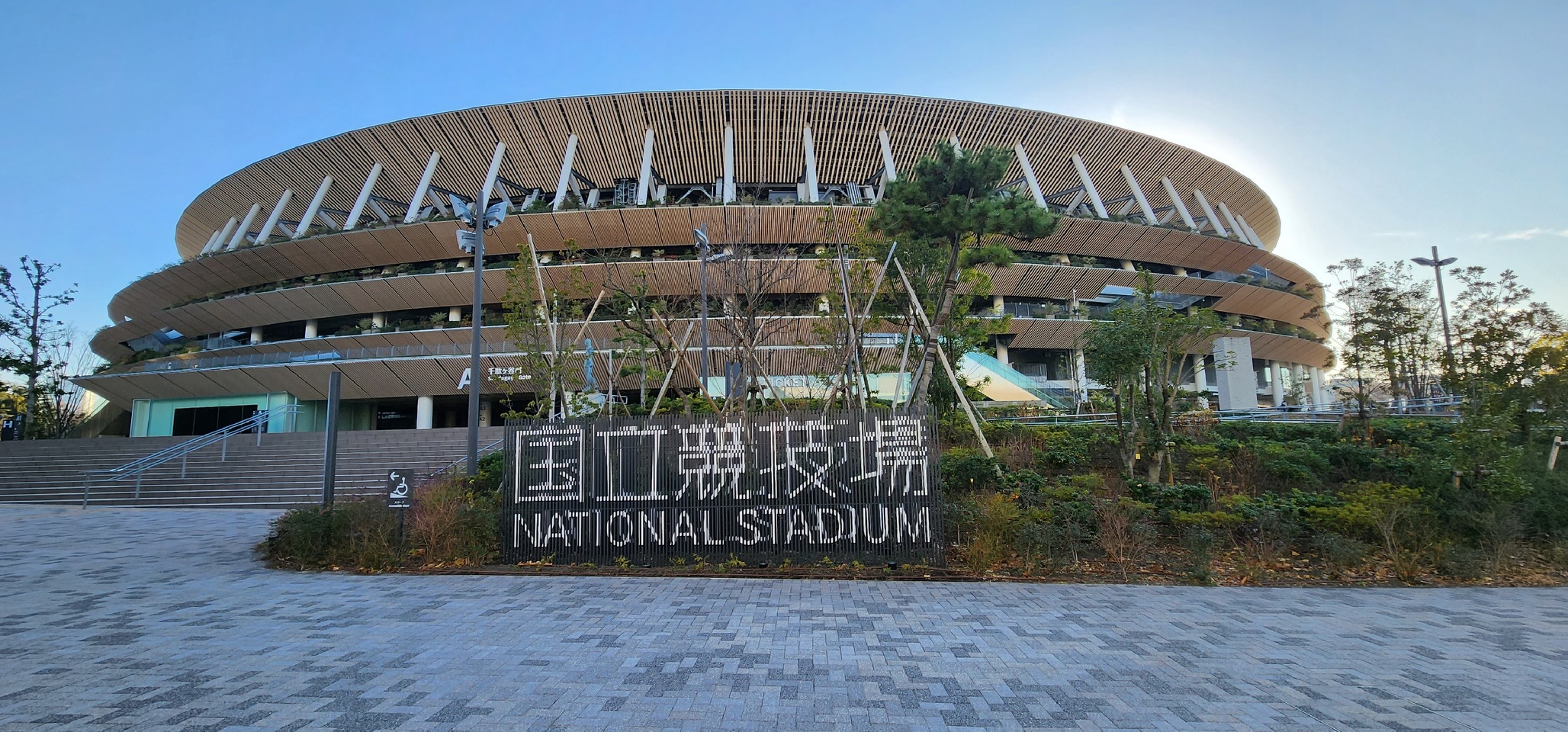 国立競技場画像