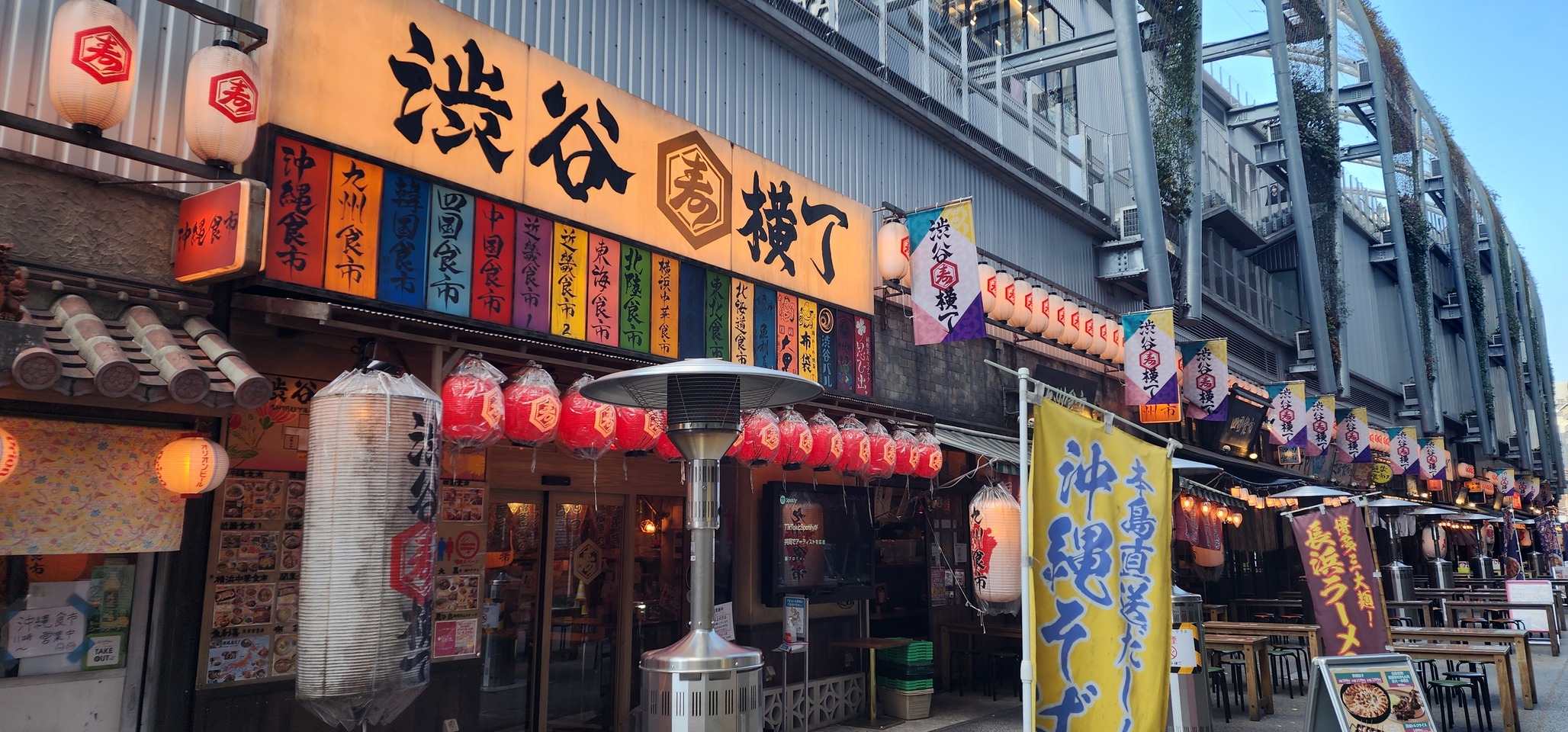 MIYASHITA PARK画像
