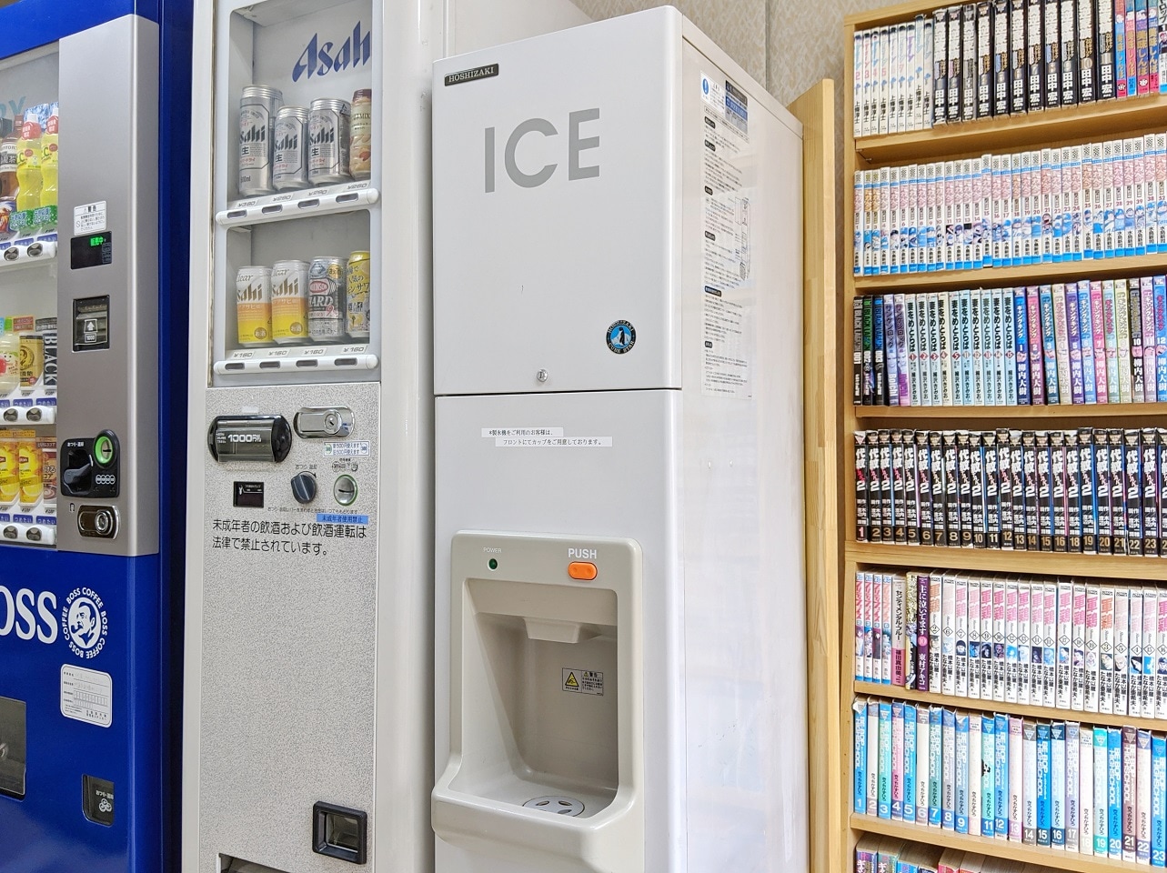 製氷機