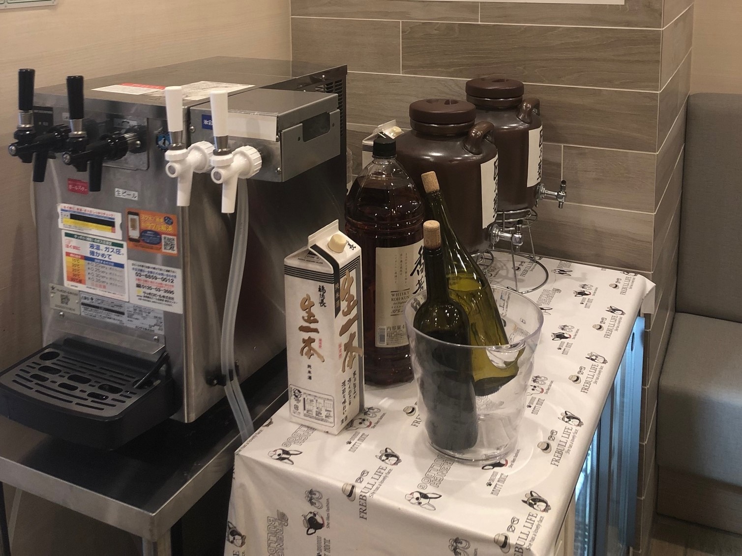 アルコールバー