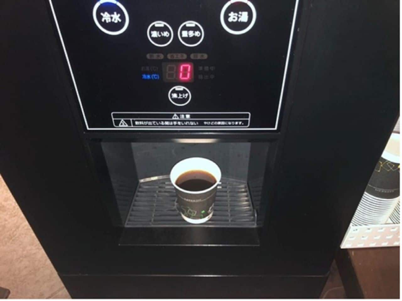 コーヒーサーバー