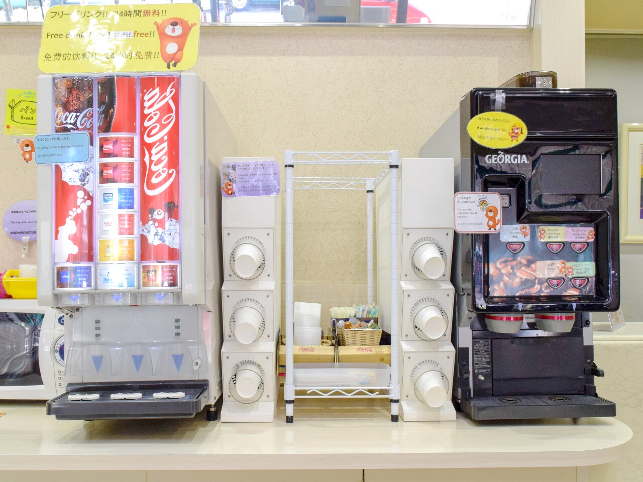 フリードリンクバー！宿泊中いつでもご利用OK！