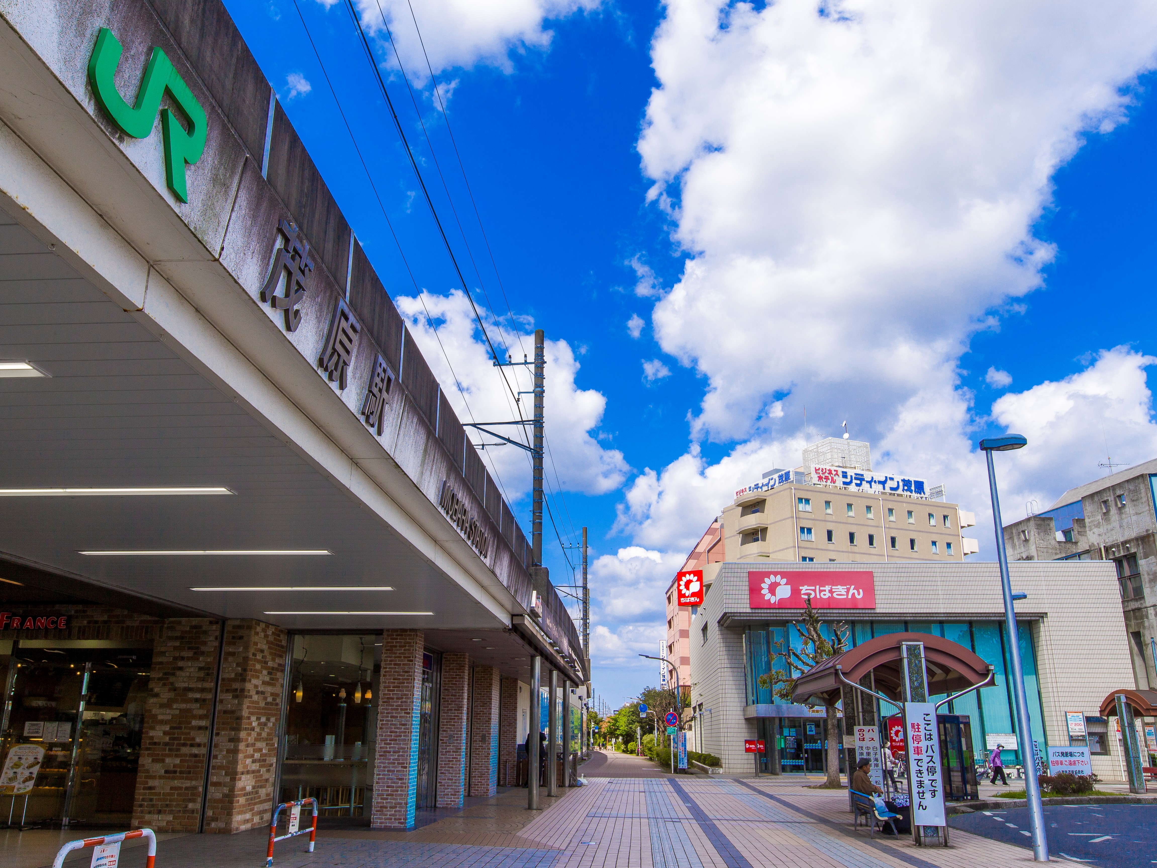 ＪＲ茂原駅東口から徒歩１分