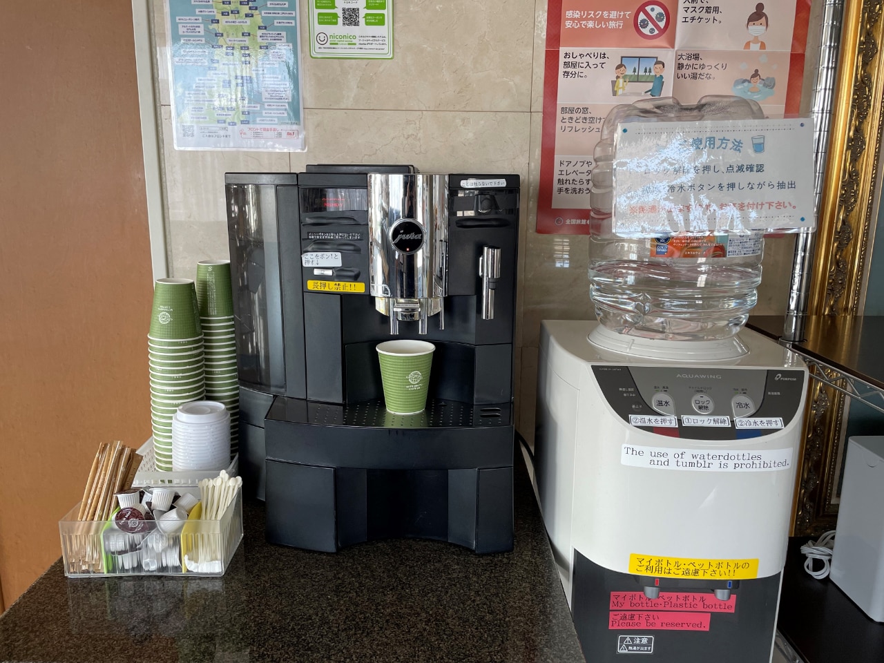 ウェルカムコーヒーとウォーターサーバー
