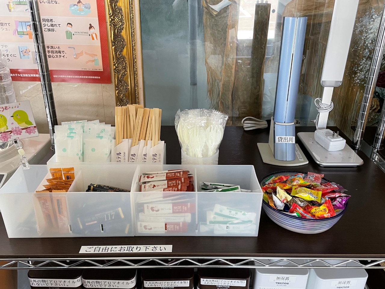 お茶やキャンディー、インスタントコーヒー等