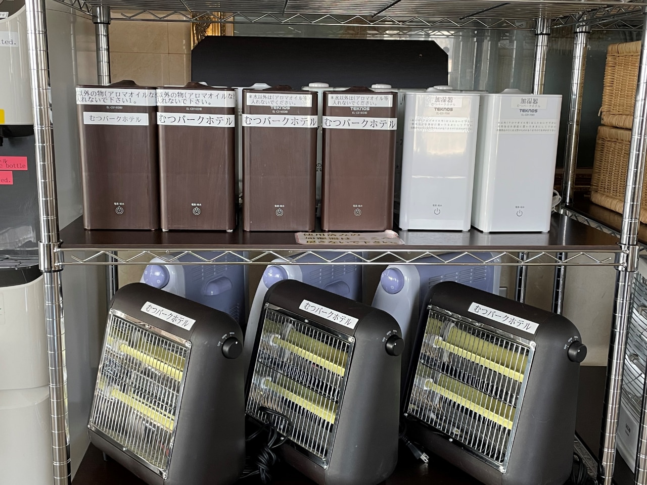 加湿器や電気ストーブの貸出品