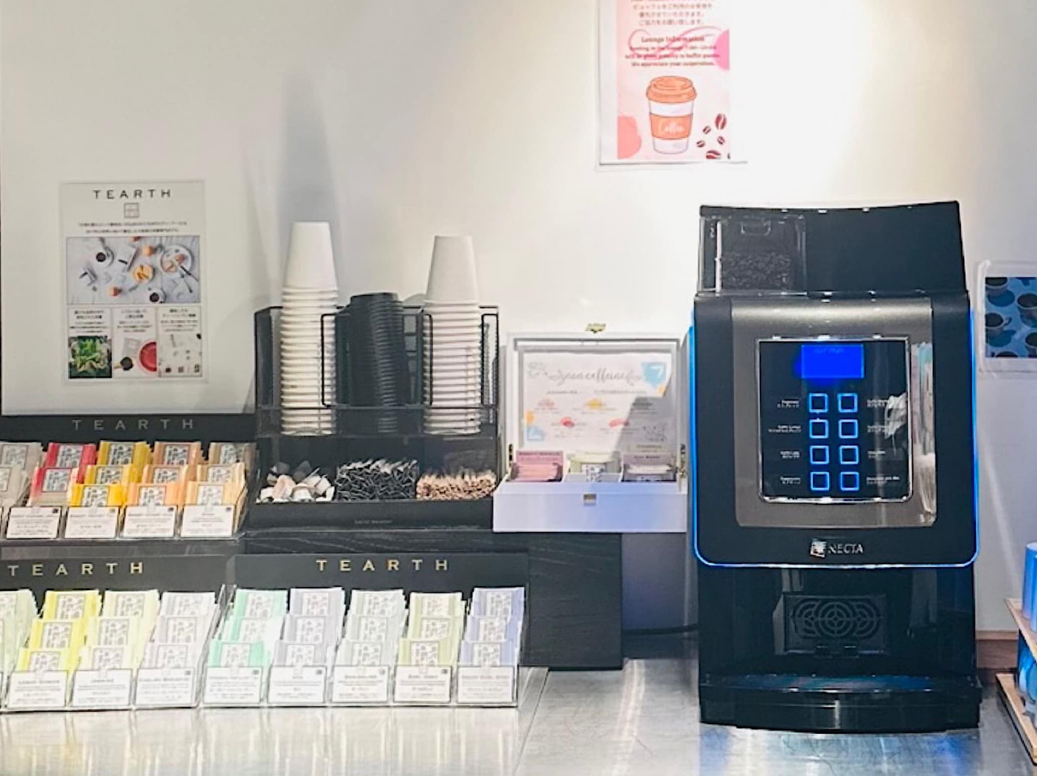 ウェルカムコーナー