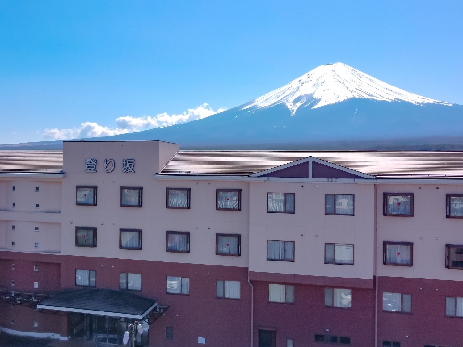 西館(フロントは本館のみ)※本館から西館へは渡り廊下で繋がっています