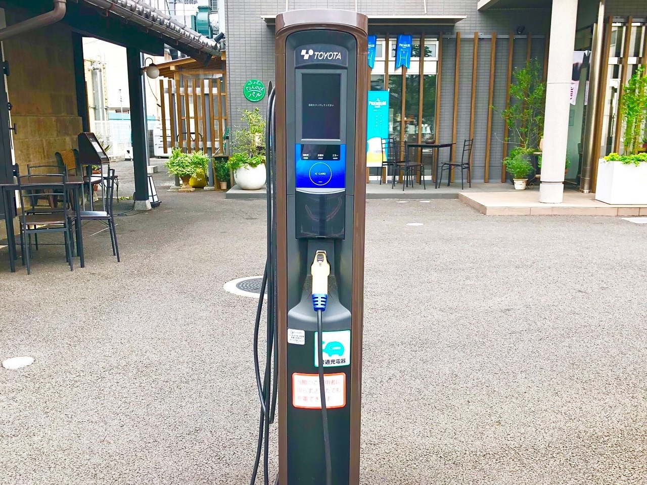 電気自動車充電設備