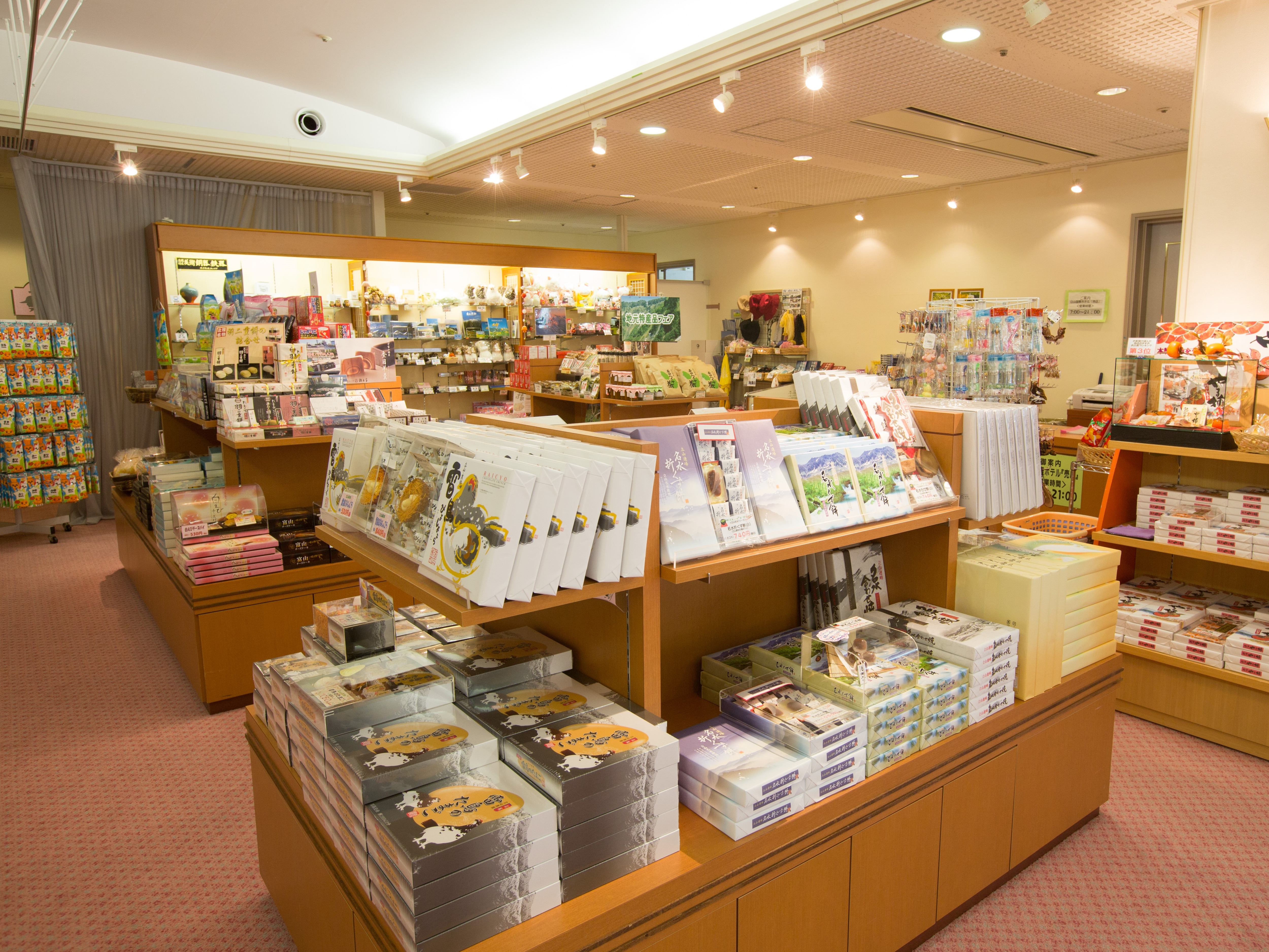 1Fロビー 売店
