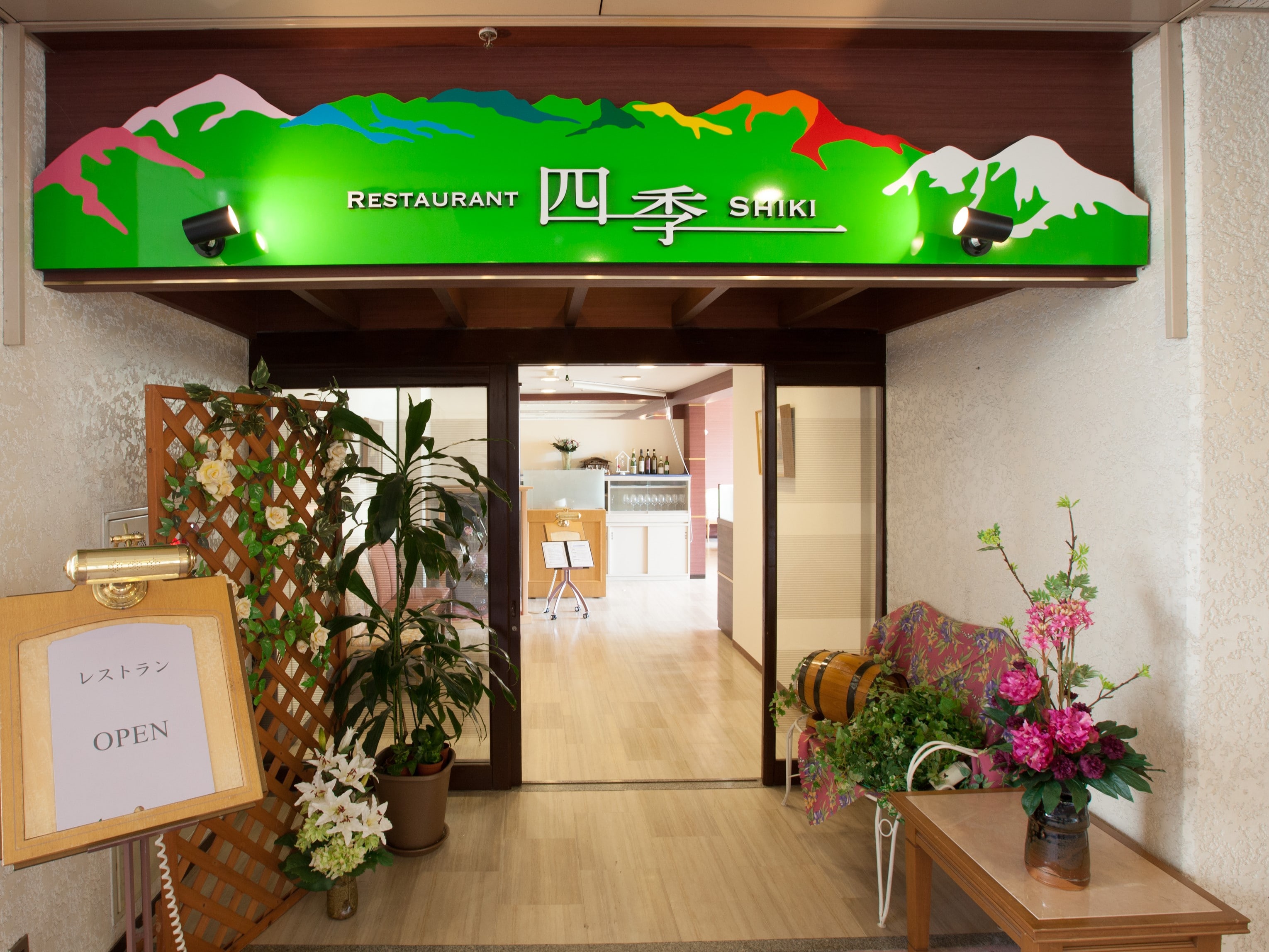 レストラン
